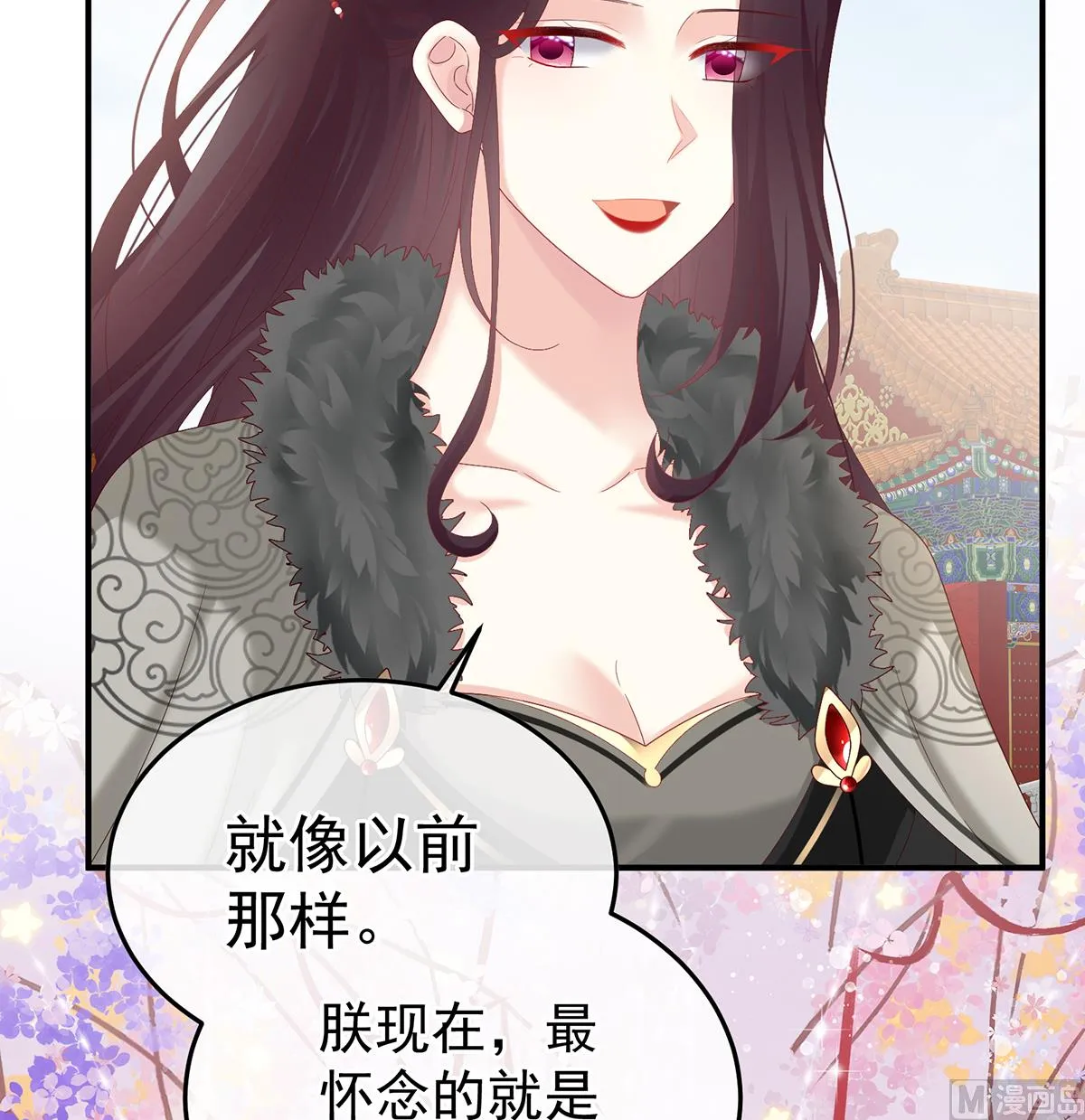 第130话 五年后 第69页