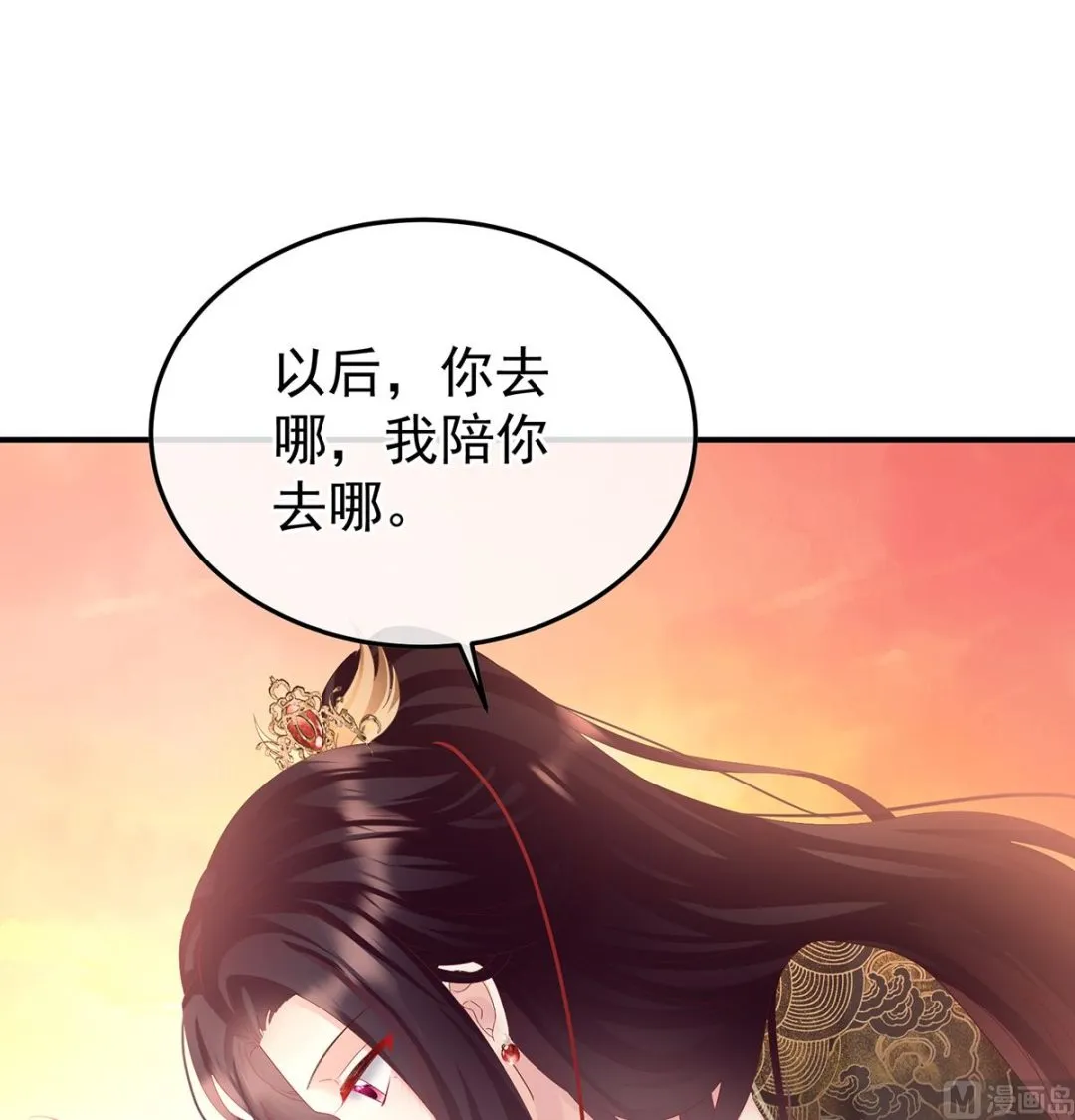 第131话 斜阳眷属 第27页