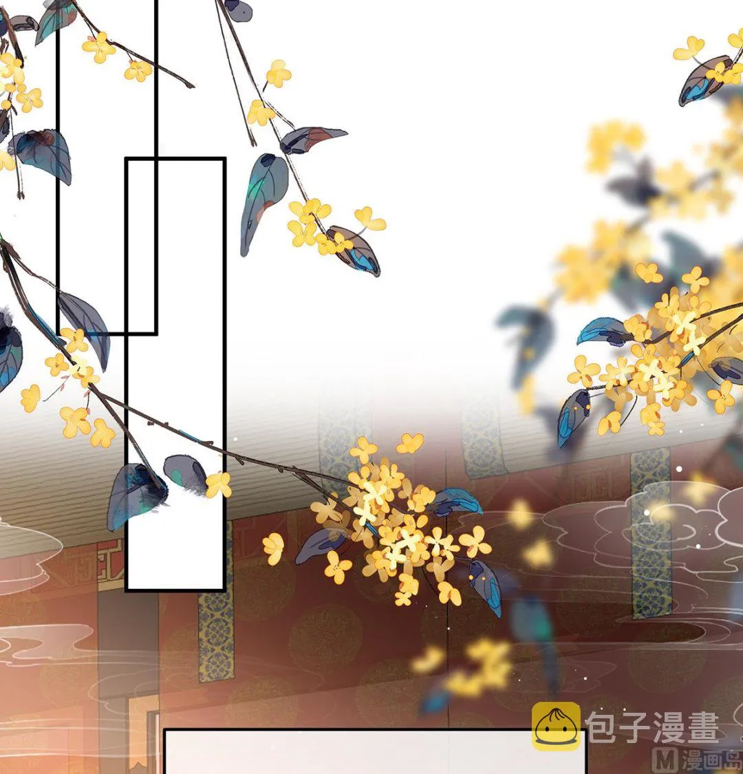 第131话 斜阳眷属 第35页