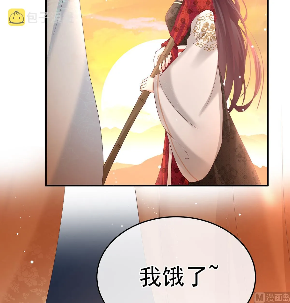 第131话 斜阳眷属 第48页