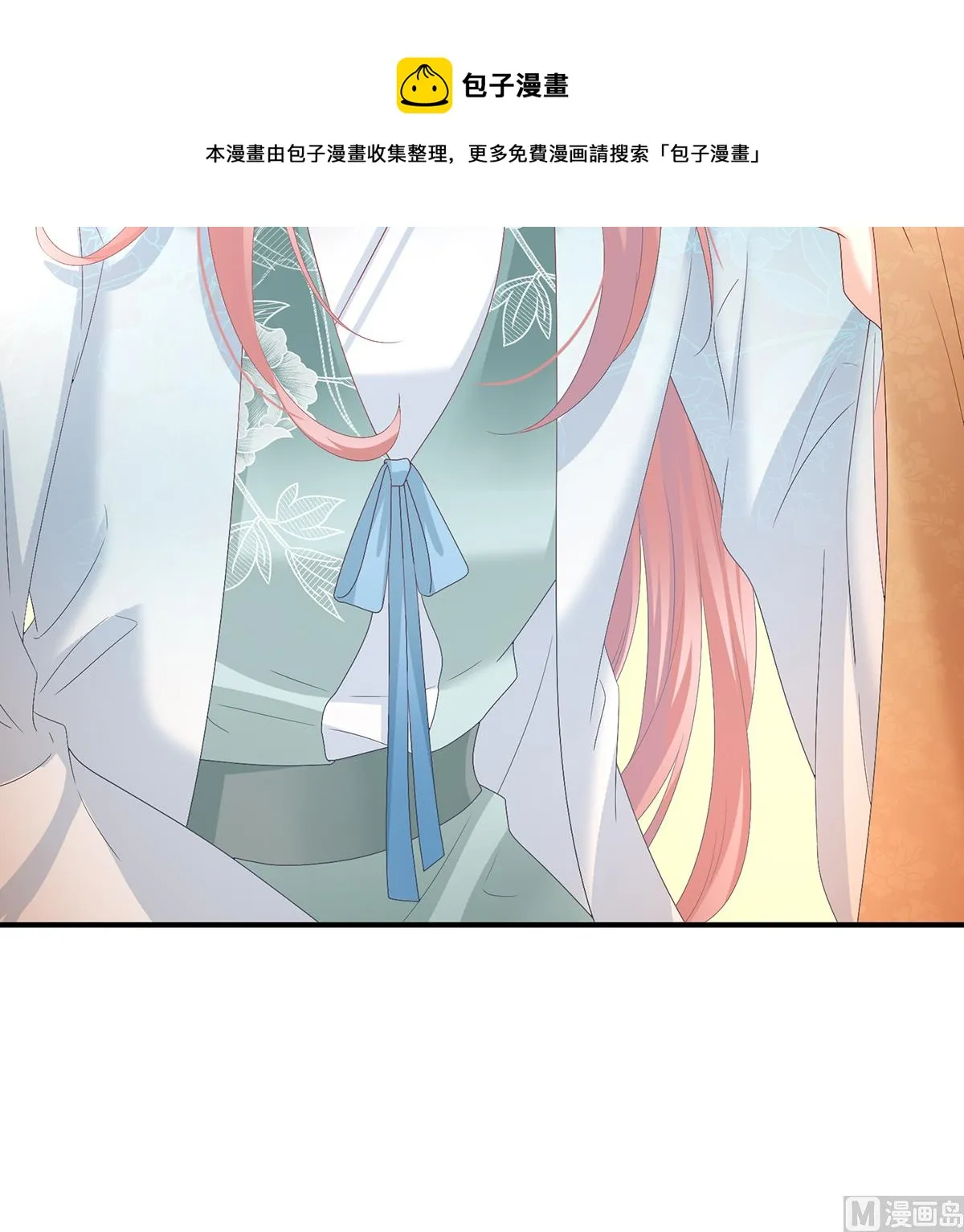 第131话 斜阳眷属 第50页