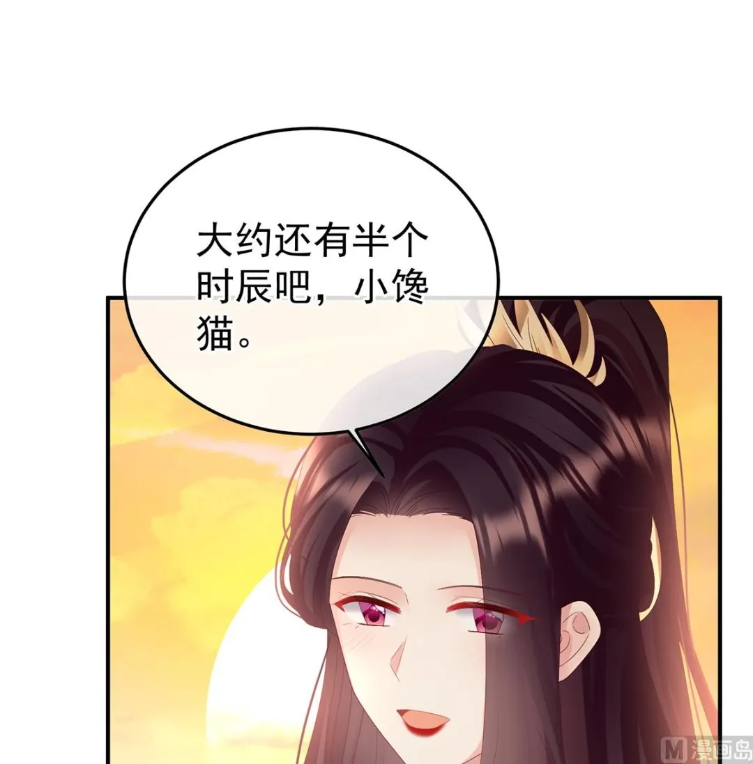 第131话 斜阳眷属 第51页