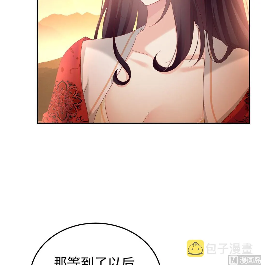 第131话 斜阳眷属 第52页