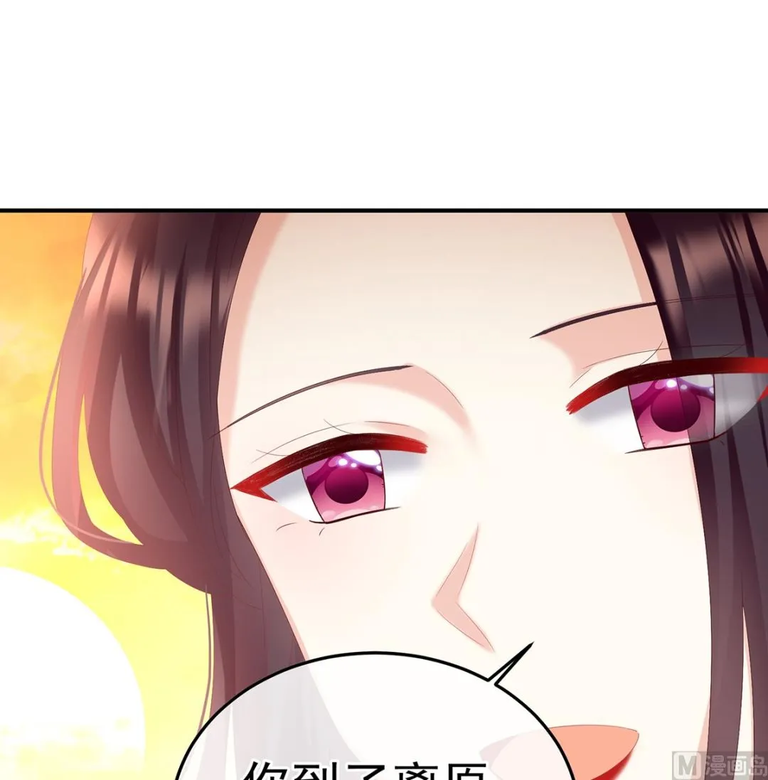 第131话 斜阳眷属 第58页