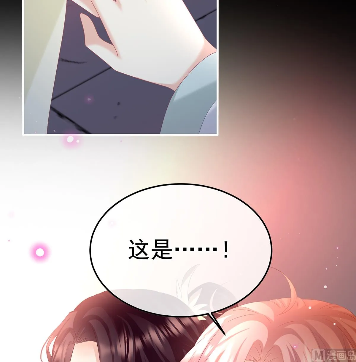 第131话 斜阳眷属 第64页
