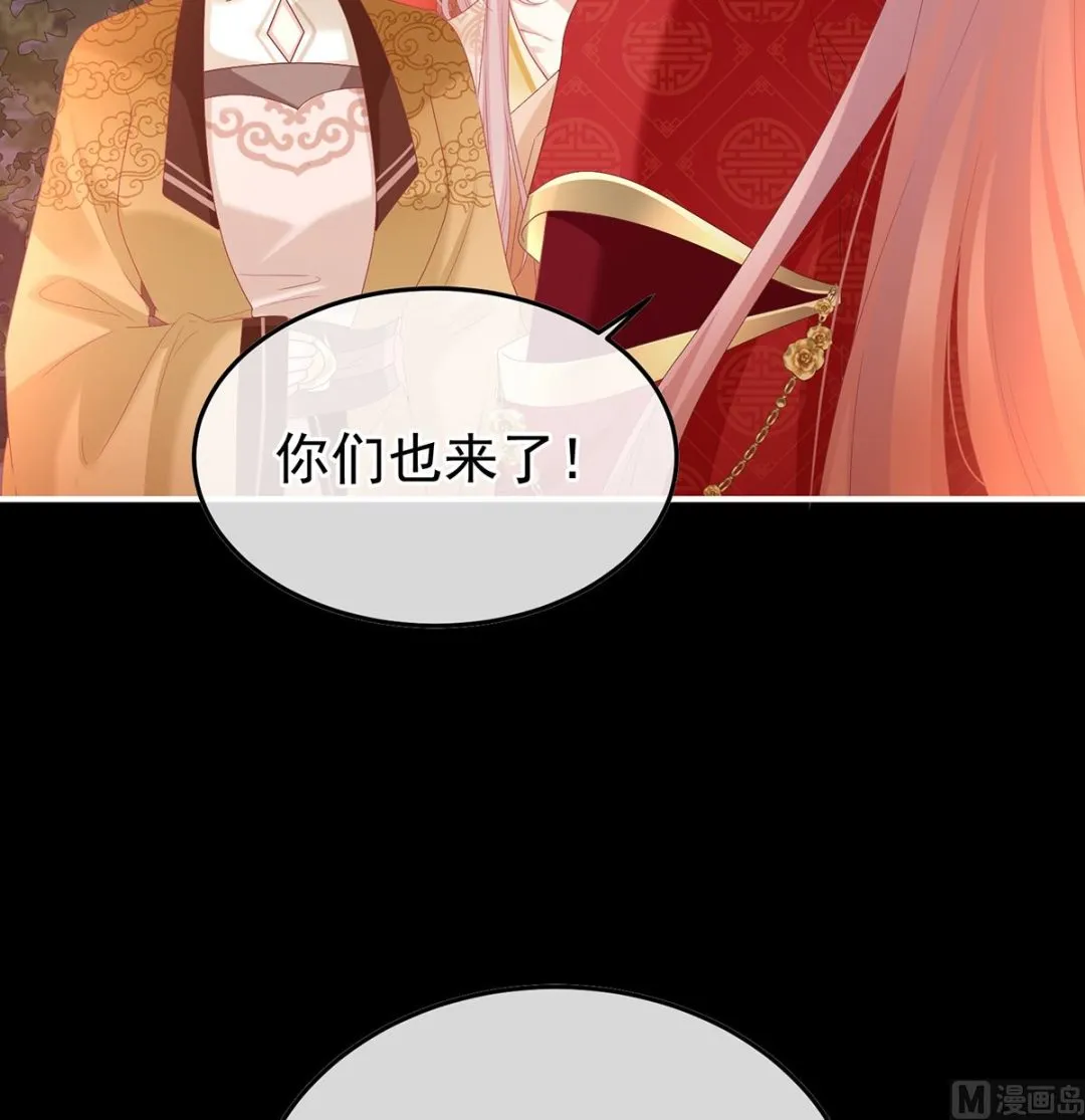 第132话 妻主，不要哭 第16页