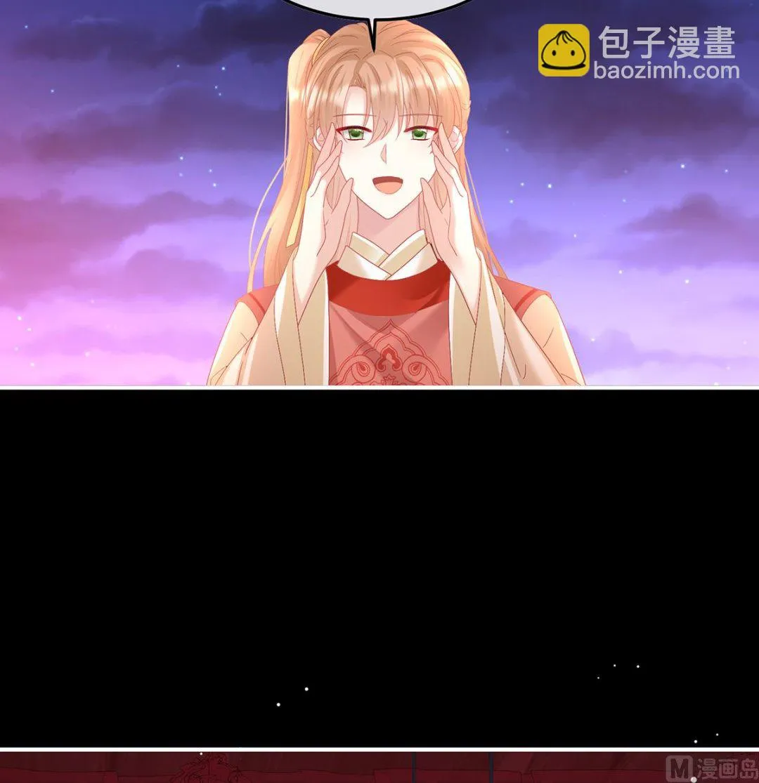 第132话 妻主，不要哭 第23页