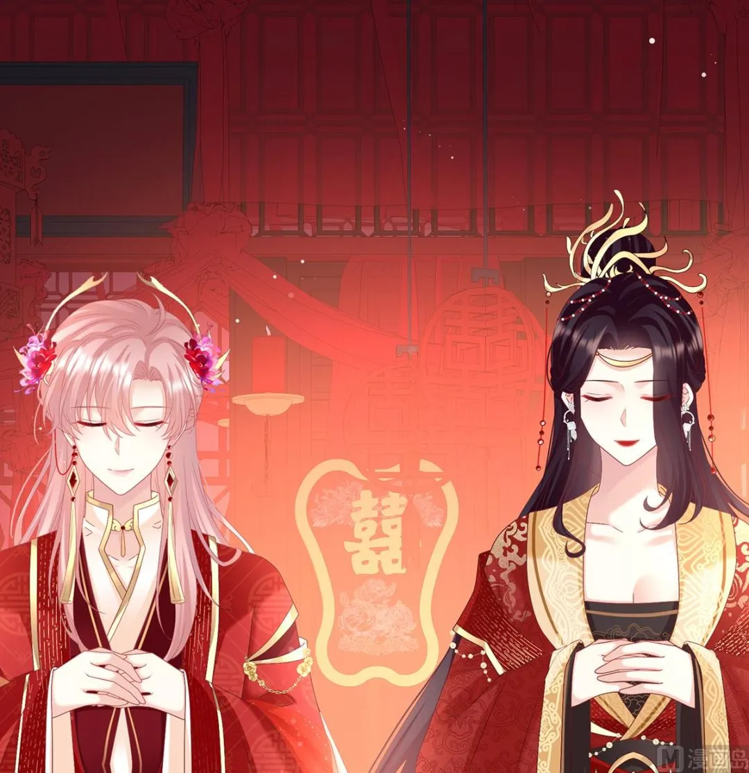第132话 妻主，不要哭 第24页