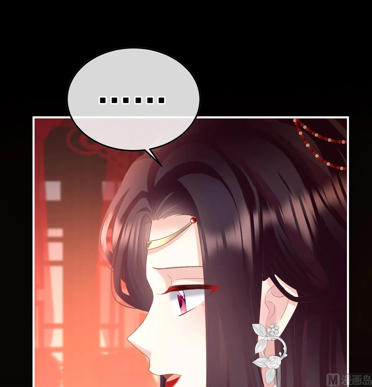 第132话 妻主，不要哭 第36页