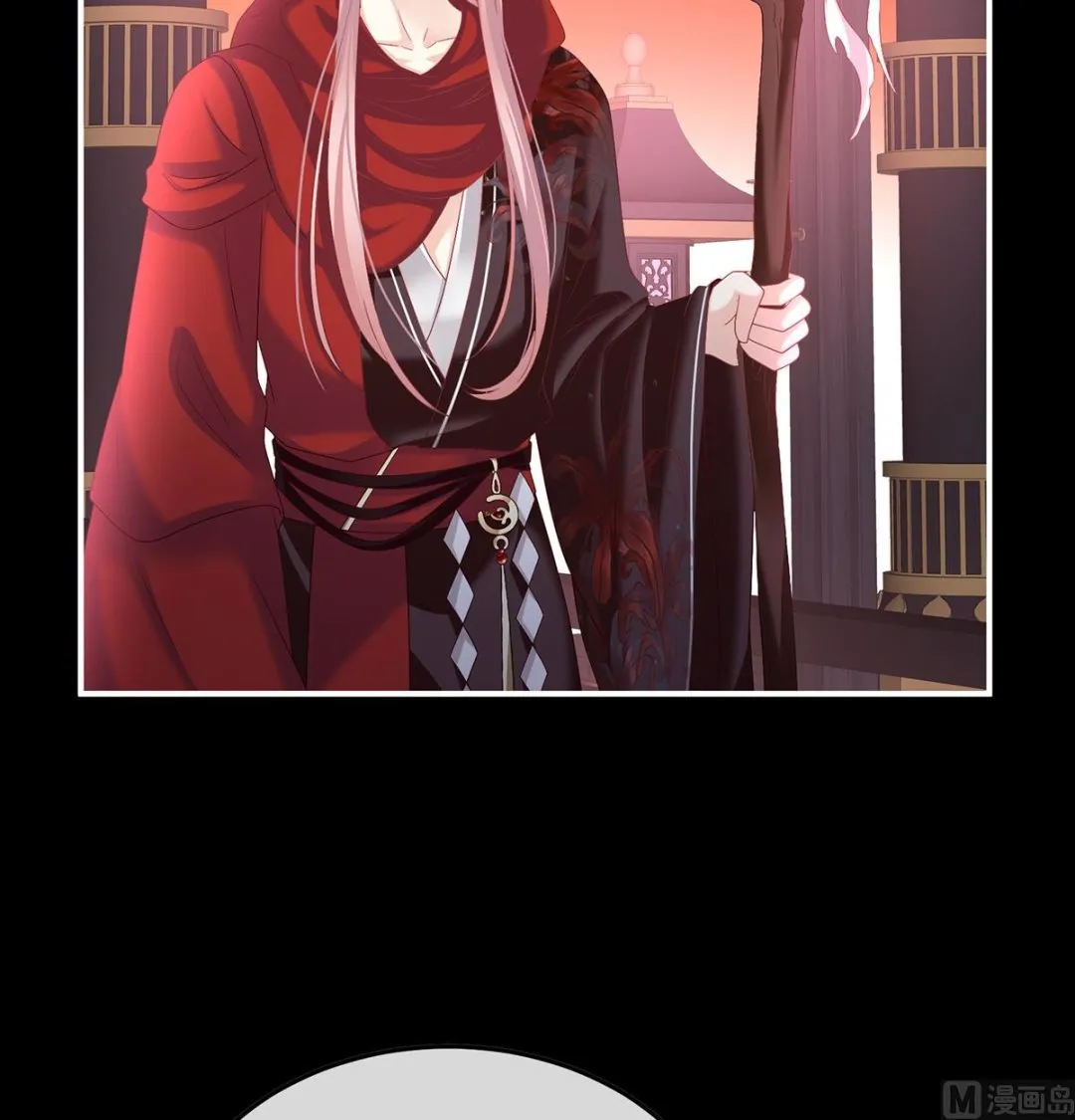 第132话 妻主，不要哭 第44页