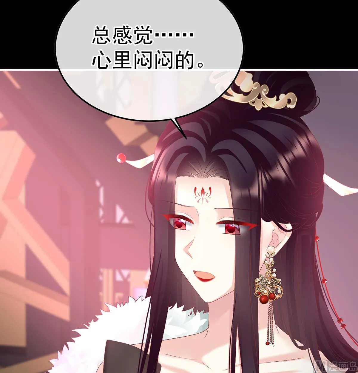 第132话 妻主，不要哭 第45页
