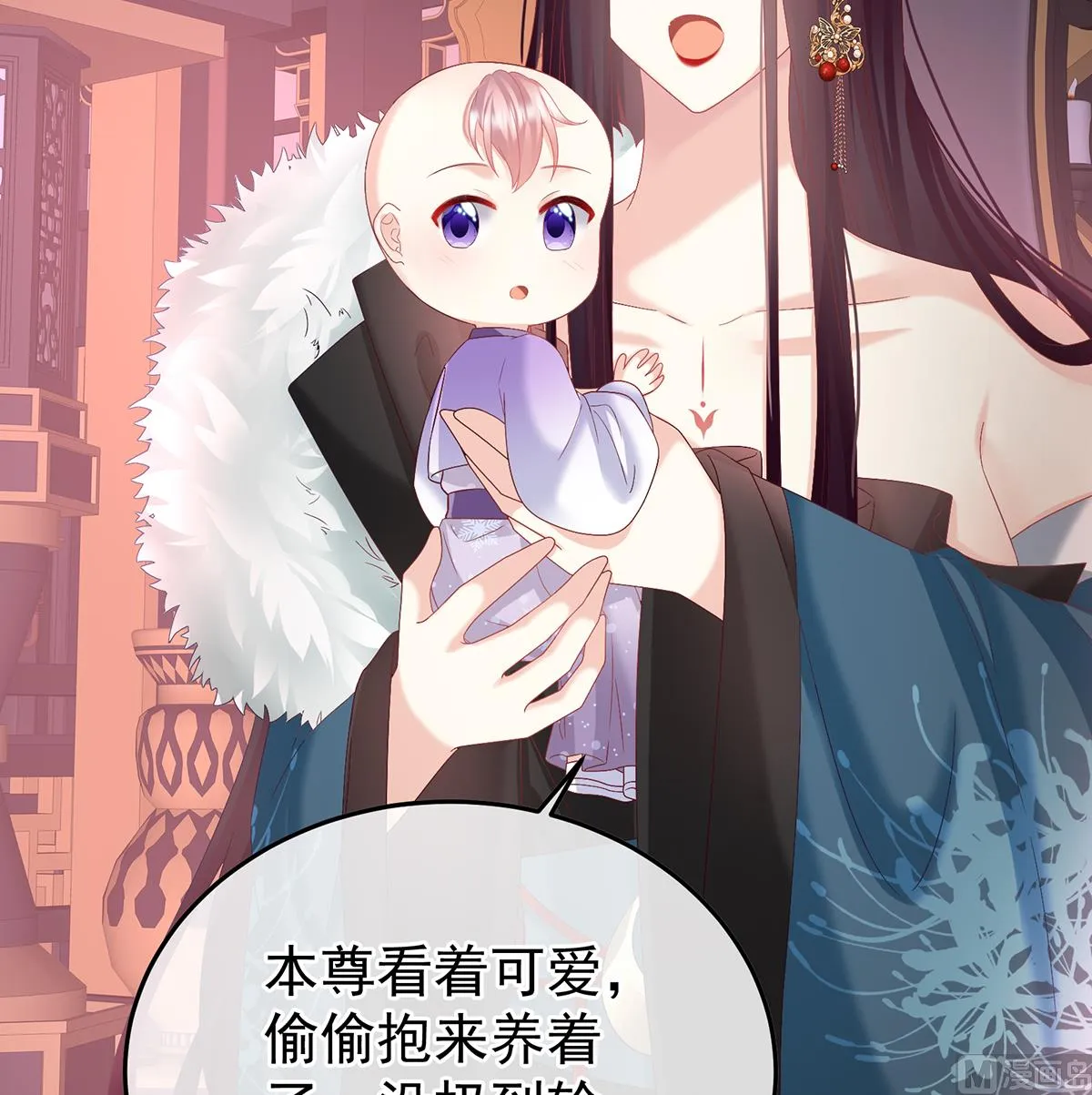 第132话 妻主，不要哭 第51页
