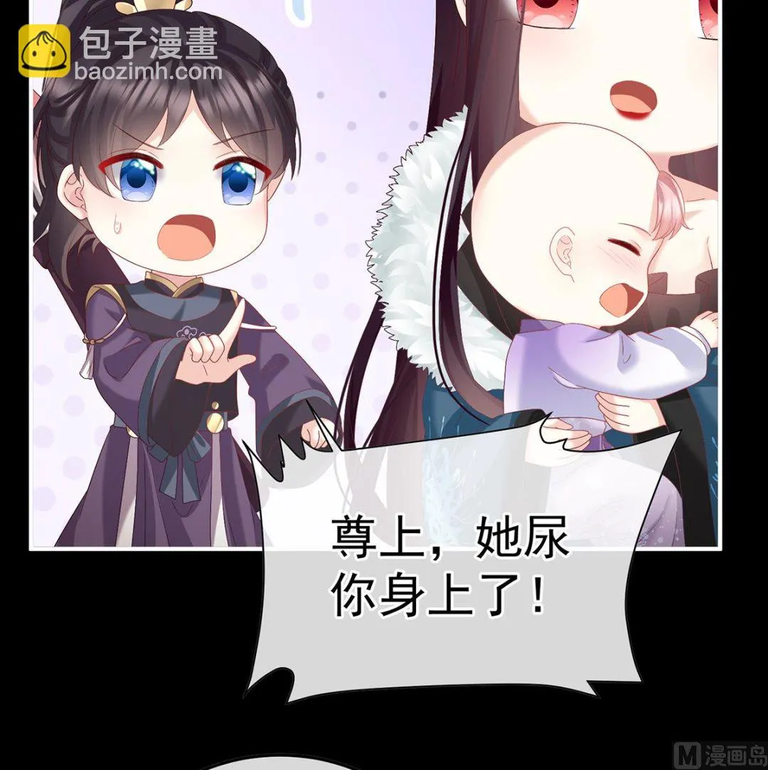 第132话 妻主，不要哭 第55页