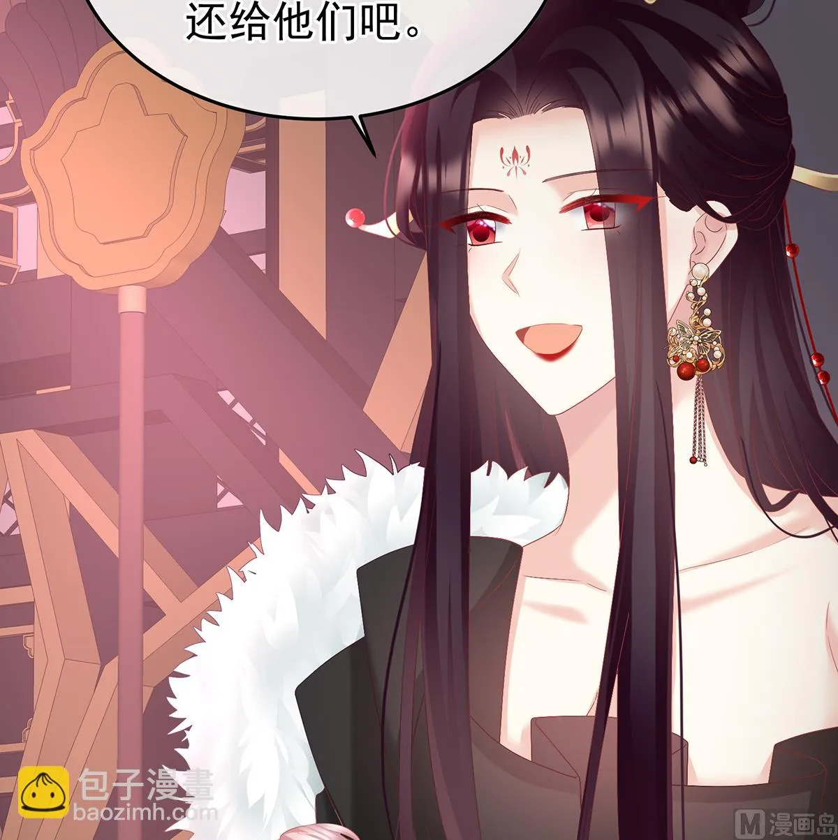 第132话 妻主，不要哭 第60页