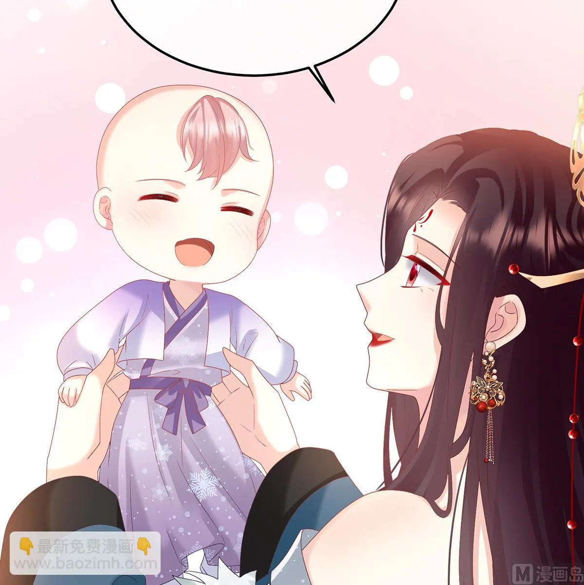 第132话 妻主，不要哭 第62页