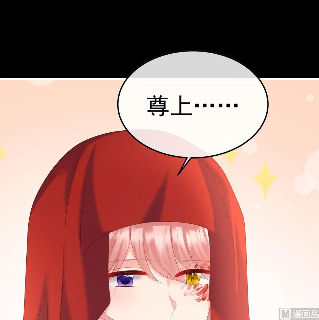 第132话 妻主，不要哭 第64页