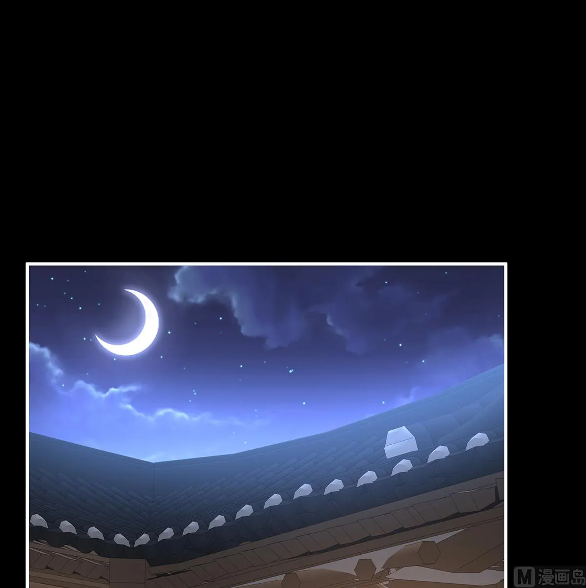 第132话 妻主，不要哭 第66页