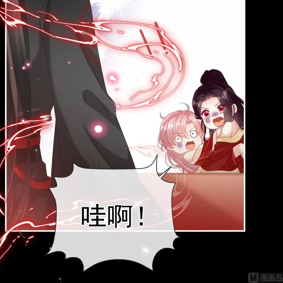 第132话 妻主，不要哭 第73页
