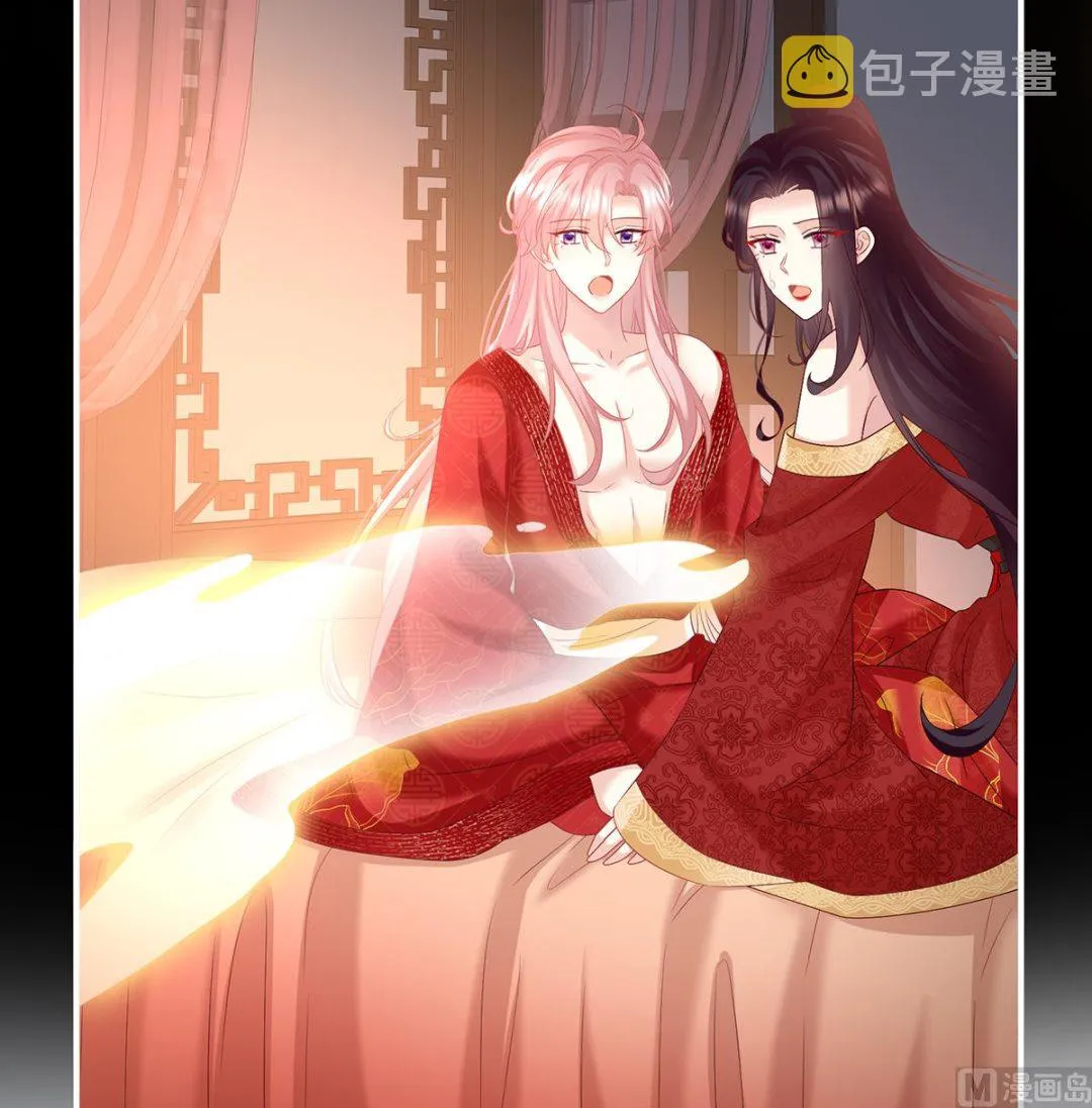 第133话 阎王奶奶撑不住了！ 第10页