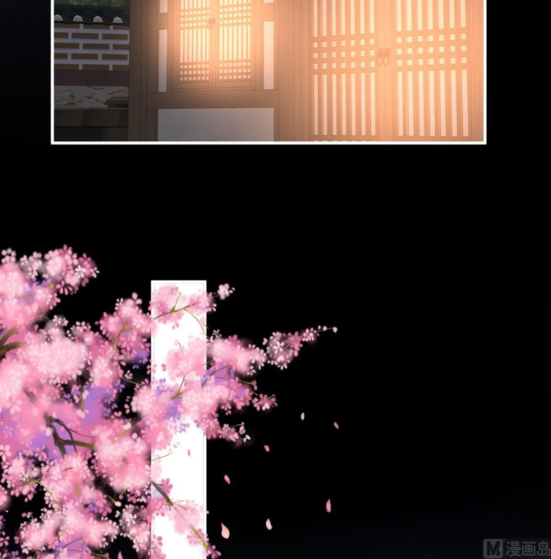 第133话 阎王奶奶撑不住了！ 第21页
