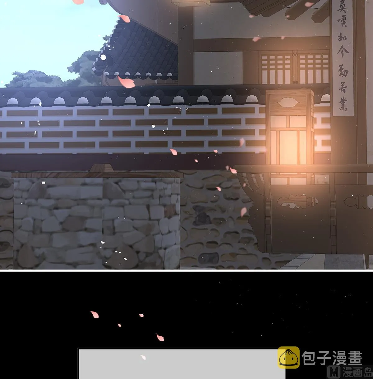 第133话 阎王奶奶撑不住了！ 第24页