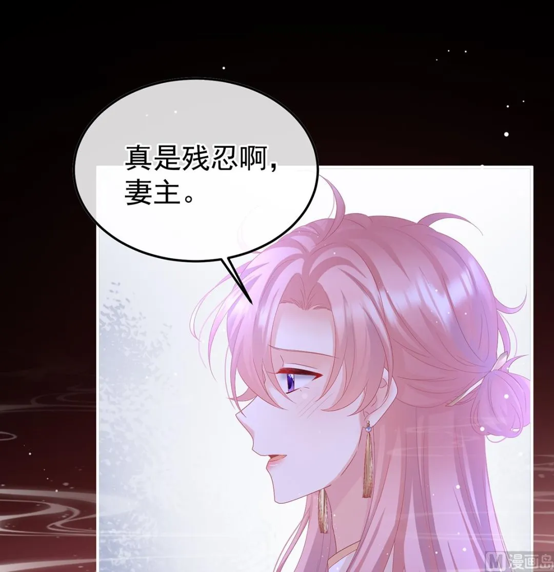 第133话 阎王奶奶撑不住了！ 第33页