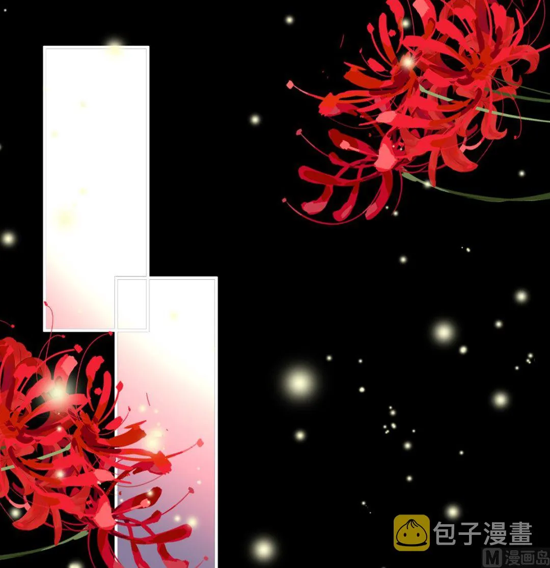 第133话 阎王奶奶撑不住了！ 第39页