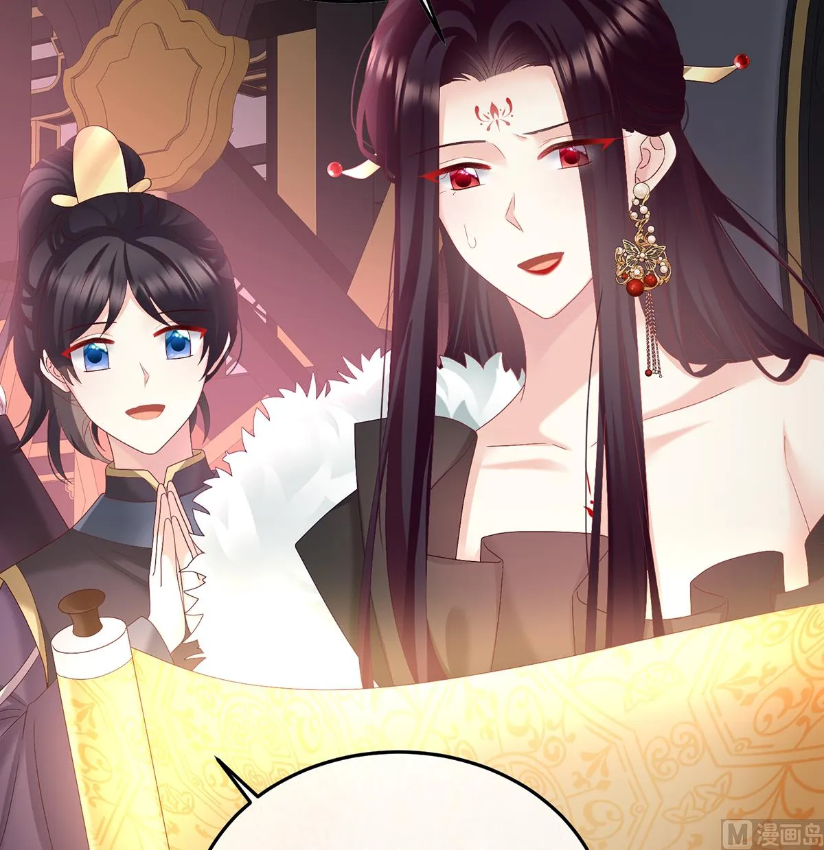第133话 阎王奶奶撑不住了！ 第42页