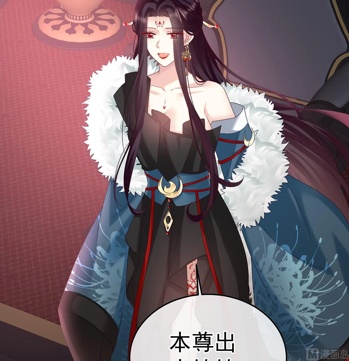 第133话 阎王奶奶撑不住了！ 第44页
