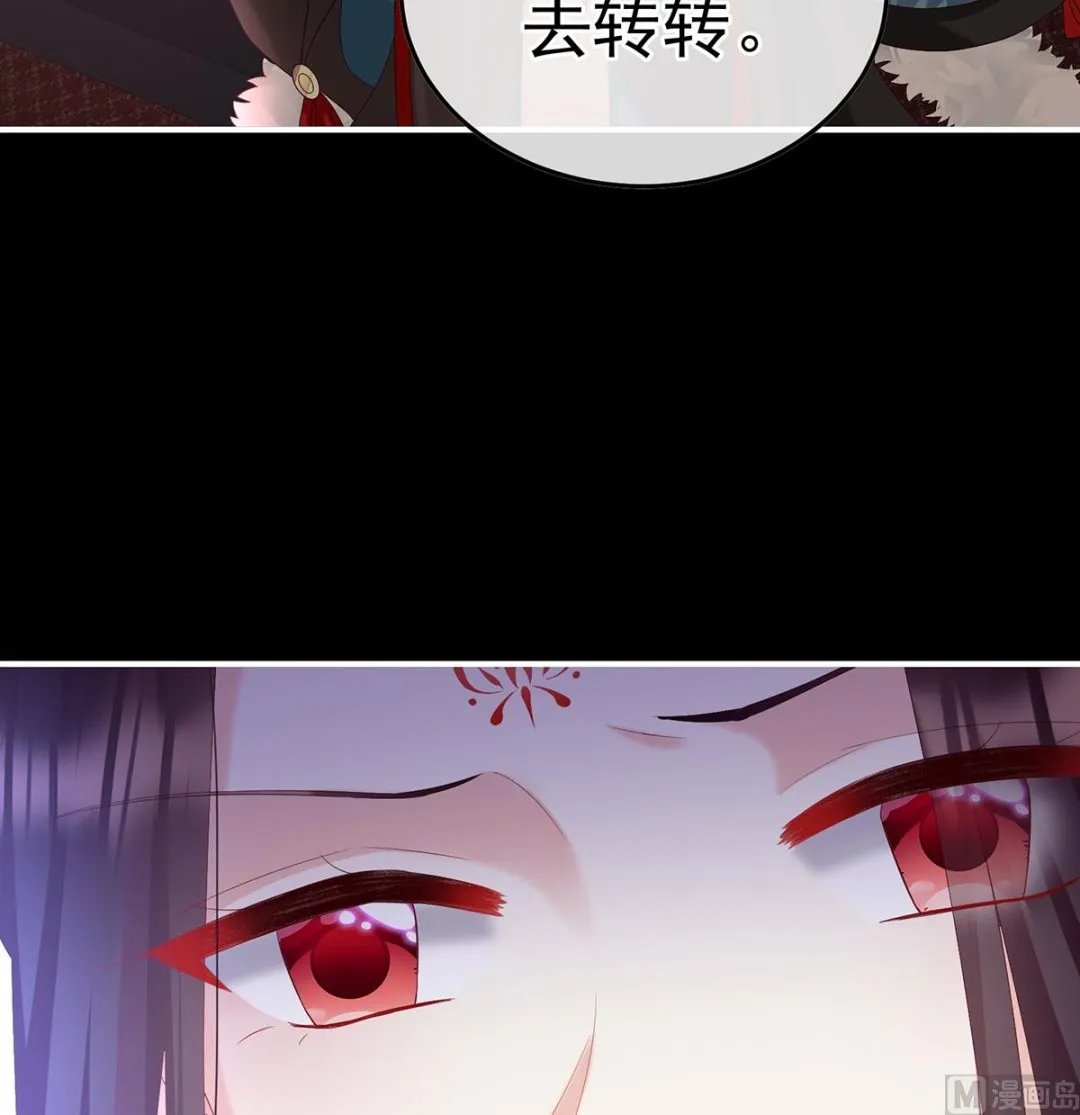 第133话 阎王奶奶撑不住了！ 第45页