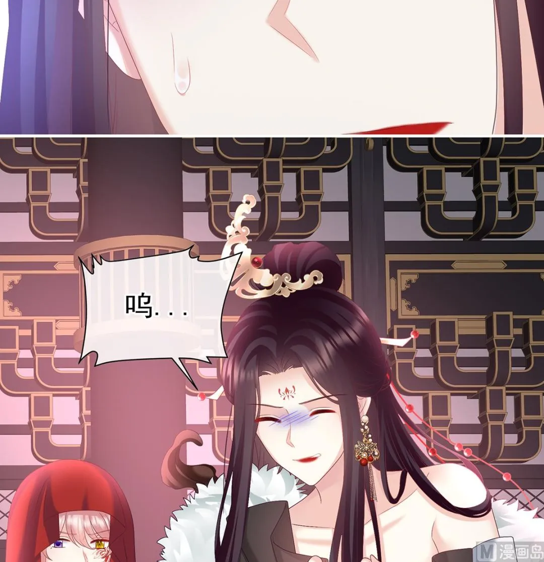 第133话 阎王奶奶撑不住了！ 第46页