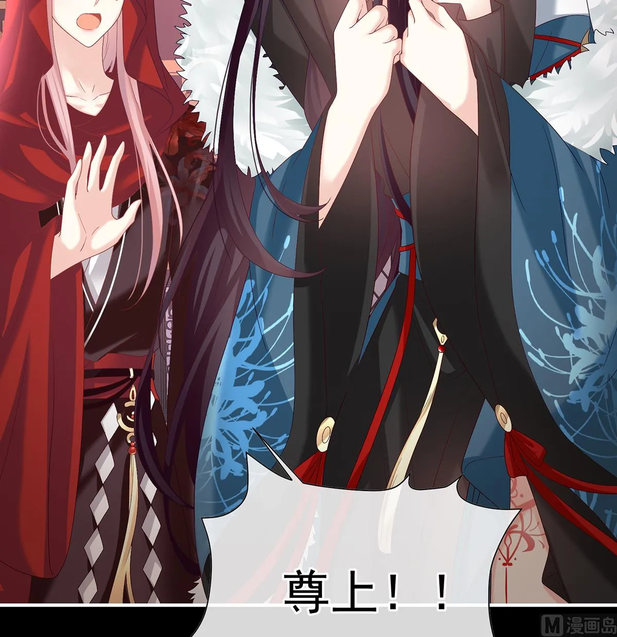 第133话 阎王奶奶撑不住了！ 第47页