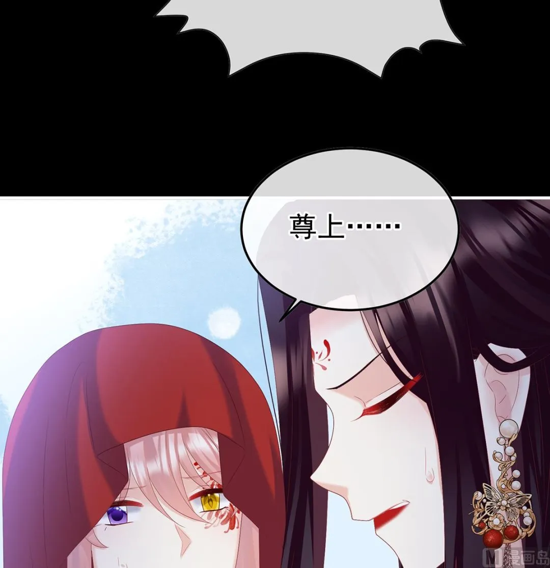 第133话 阎王奶奶撑不住了！ 第48页