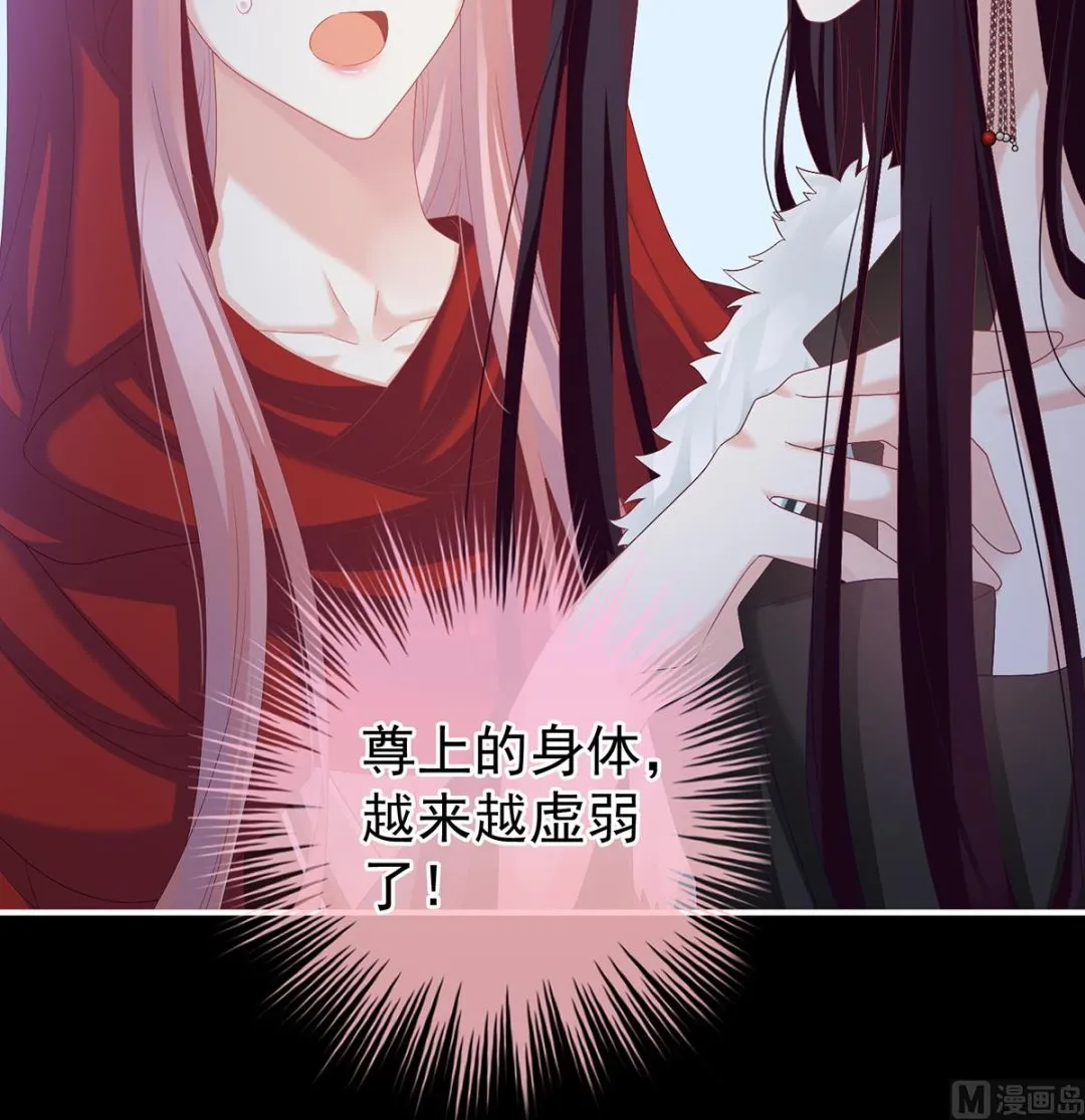 第133话 阎王奶奶撑不住了！ 第49页