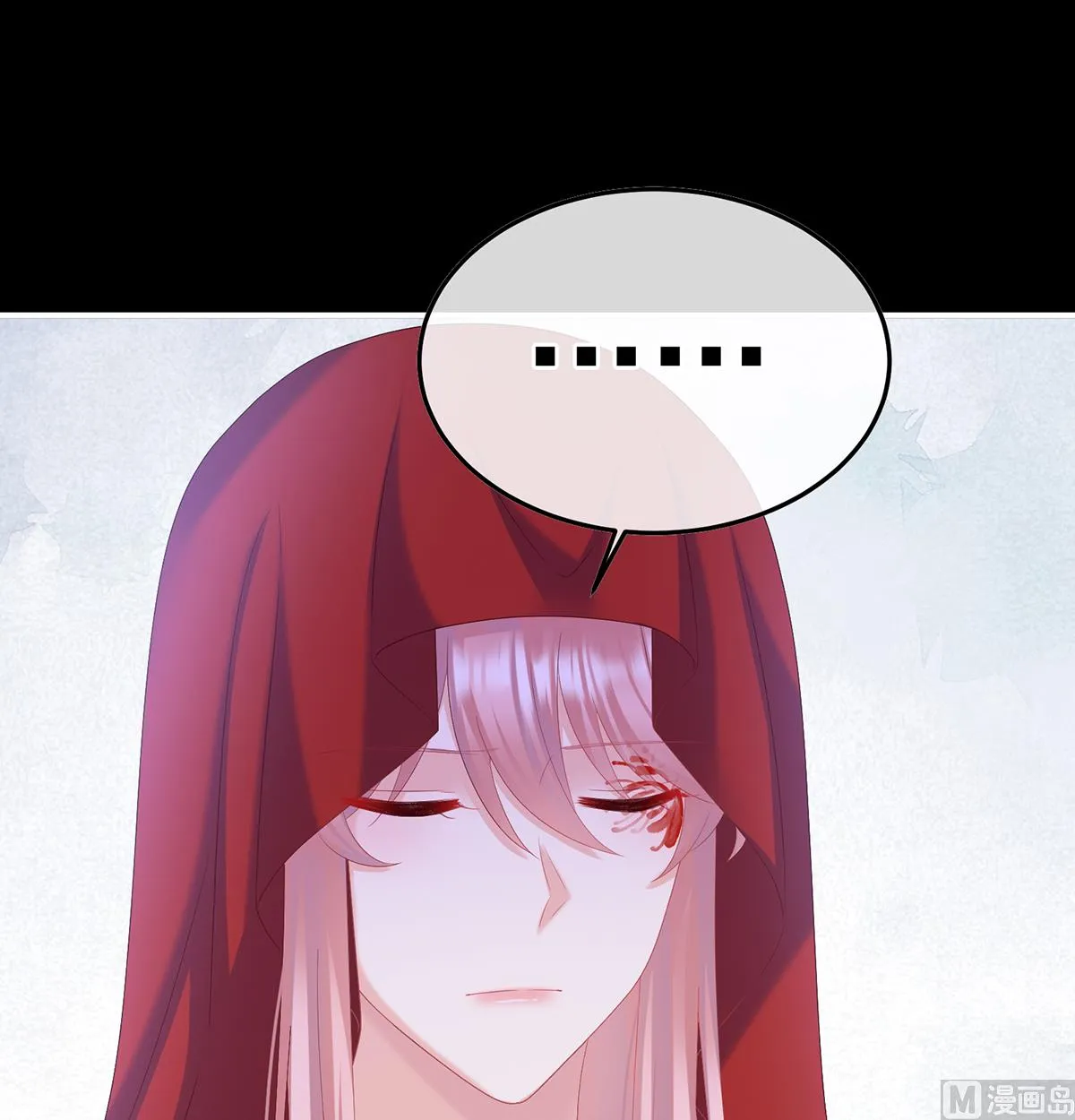 第133话 阎王奶奶撑不住了！ 第60页