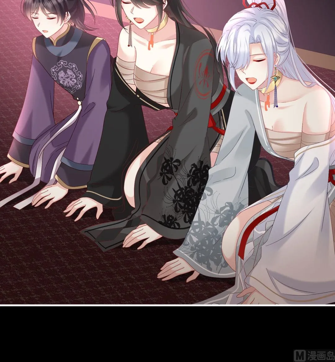 第134话 投入轮回井 第4页