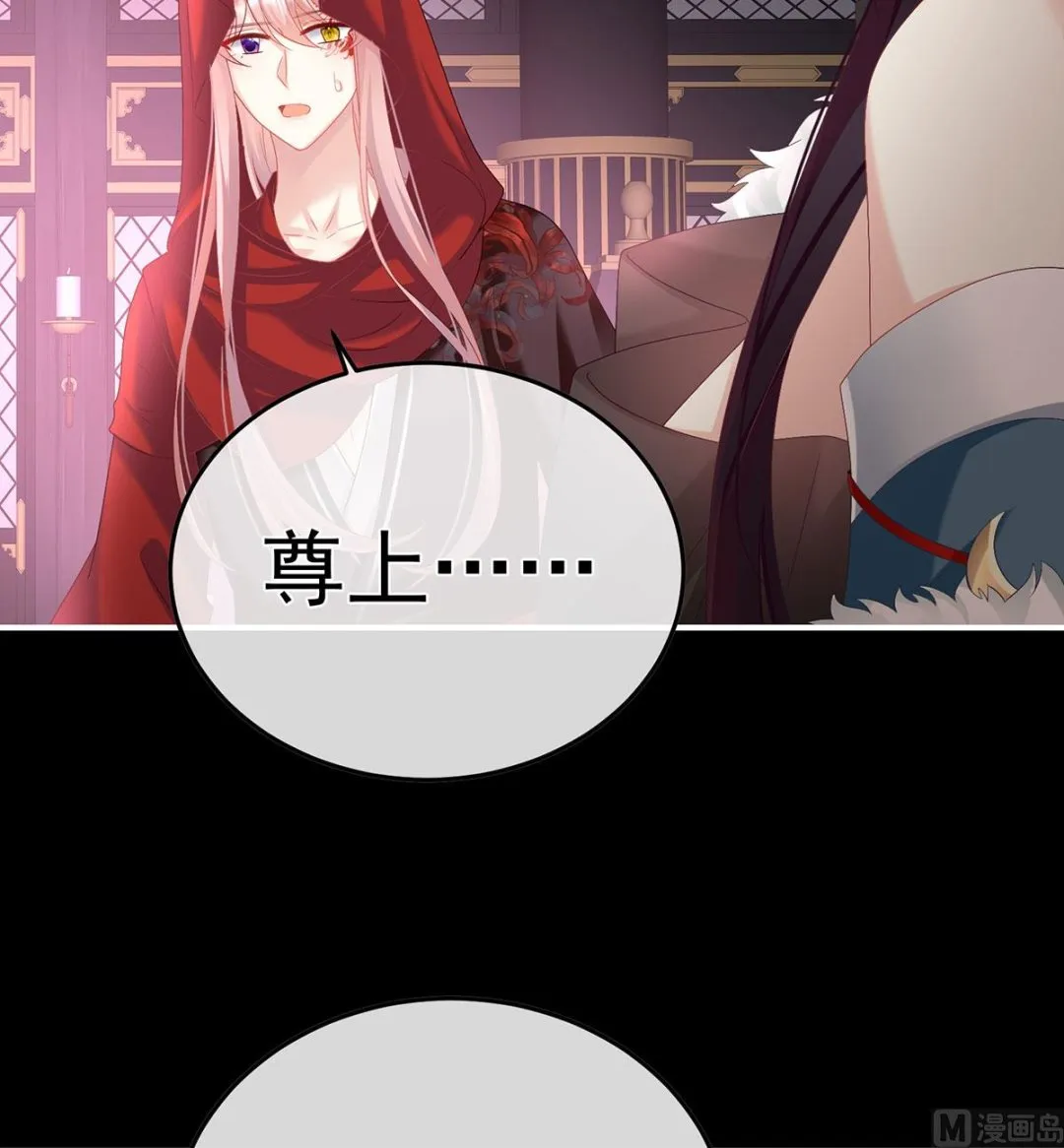 第134话 投入轮回井 第22页