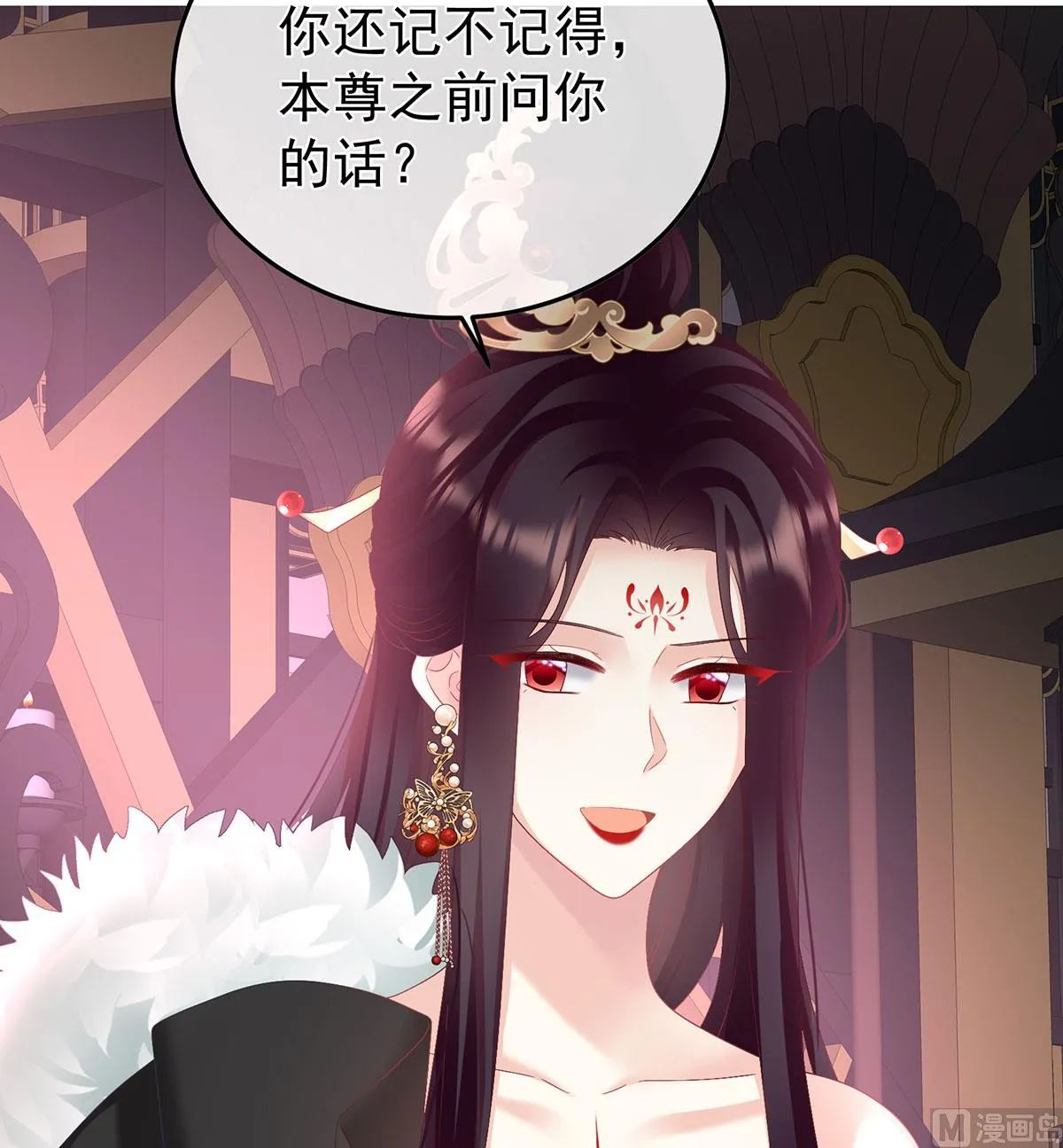 第134话 投入轮回井 第23页