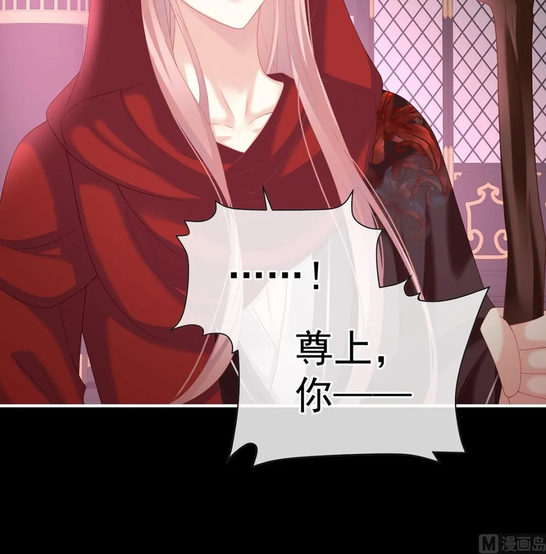 第134话 投入轮回井 第28页
