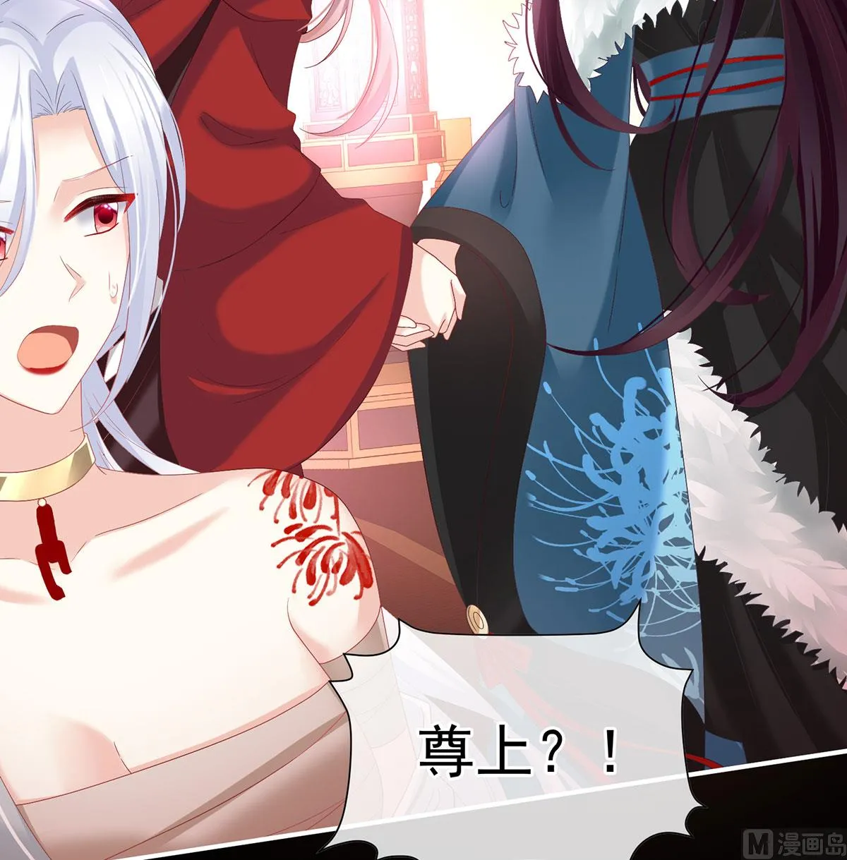第134话 投入轮回井 第30页