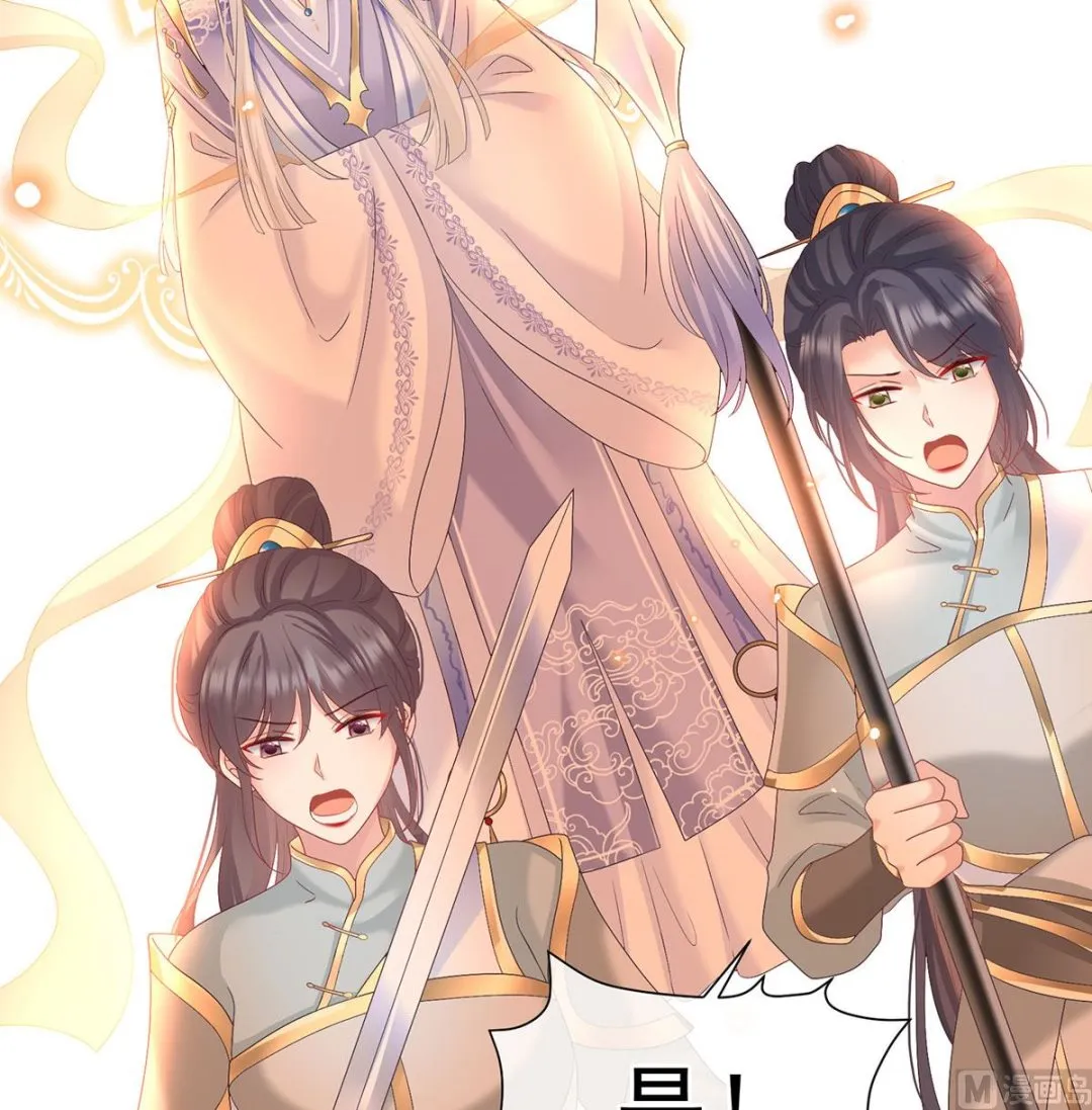 第134话 投入轮回井 第33页