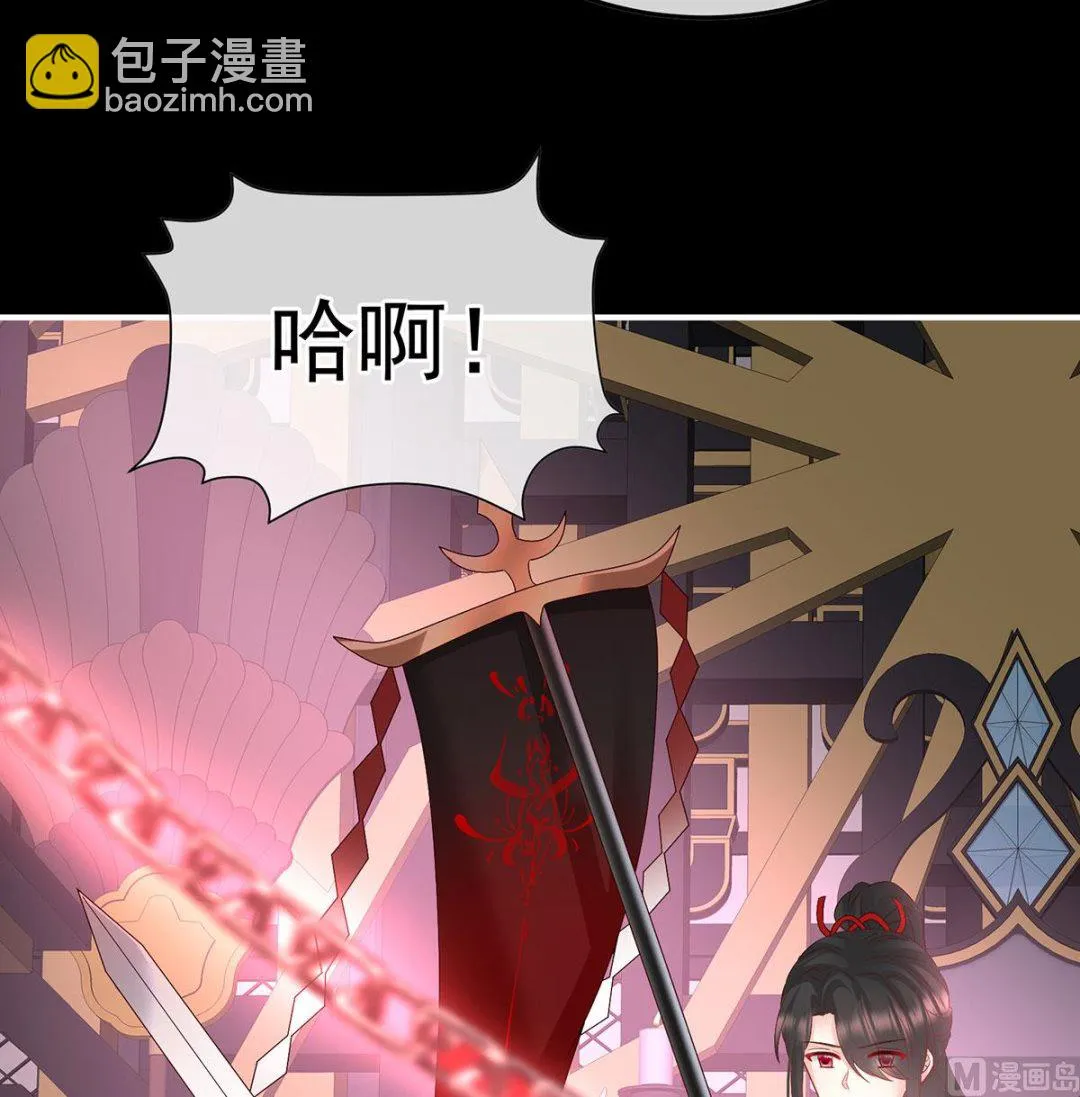 第134话 投入轮回井 第36页