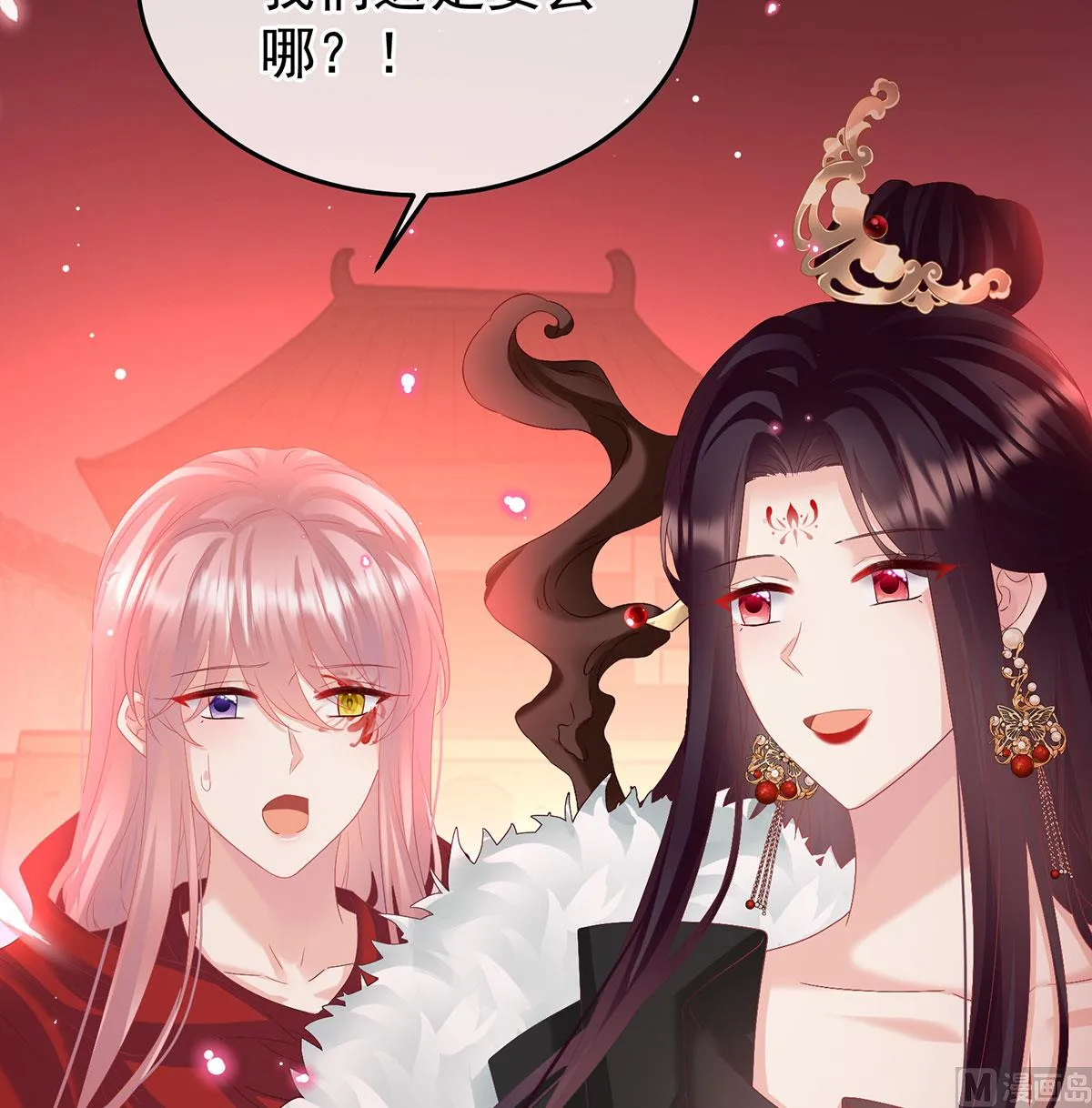 第134话 投入轮回井 第39页