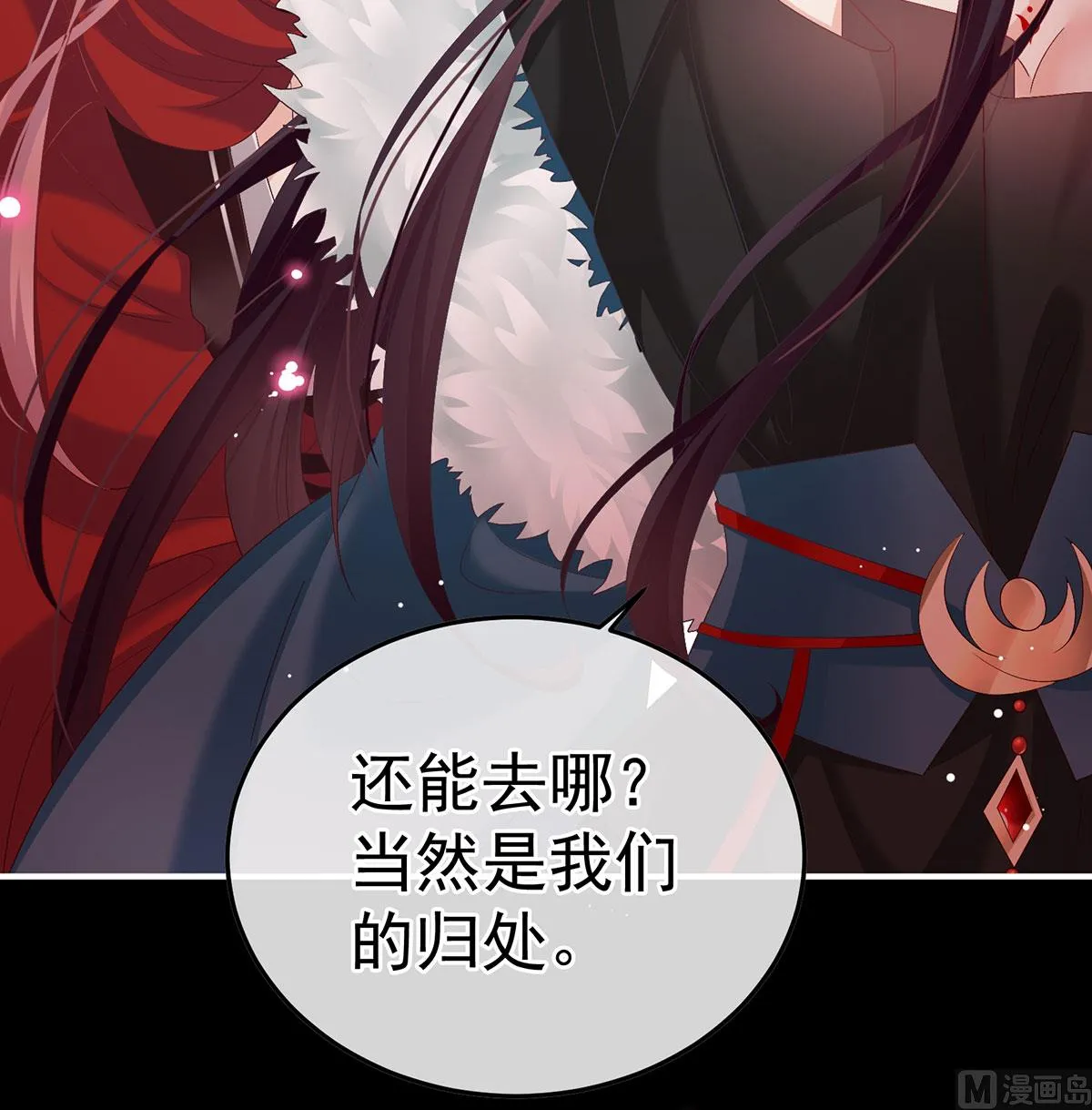 第134话 投入轮回井 第40页