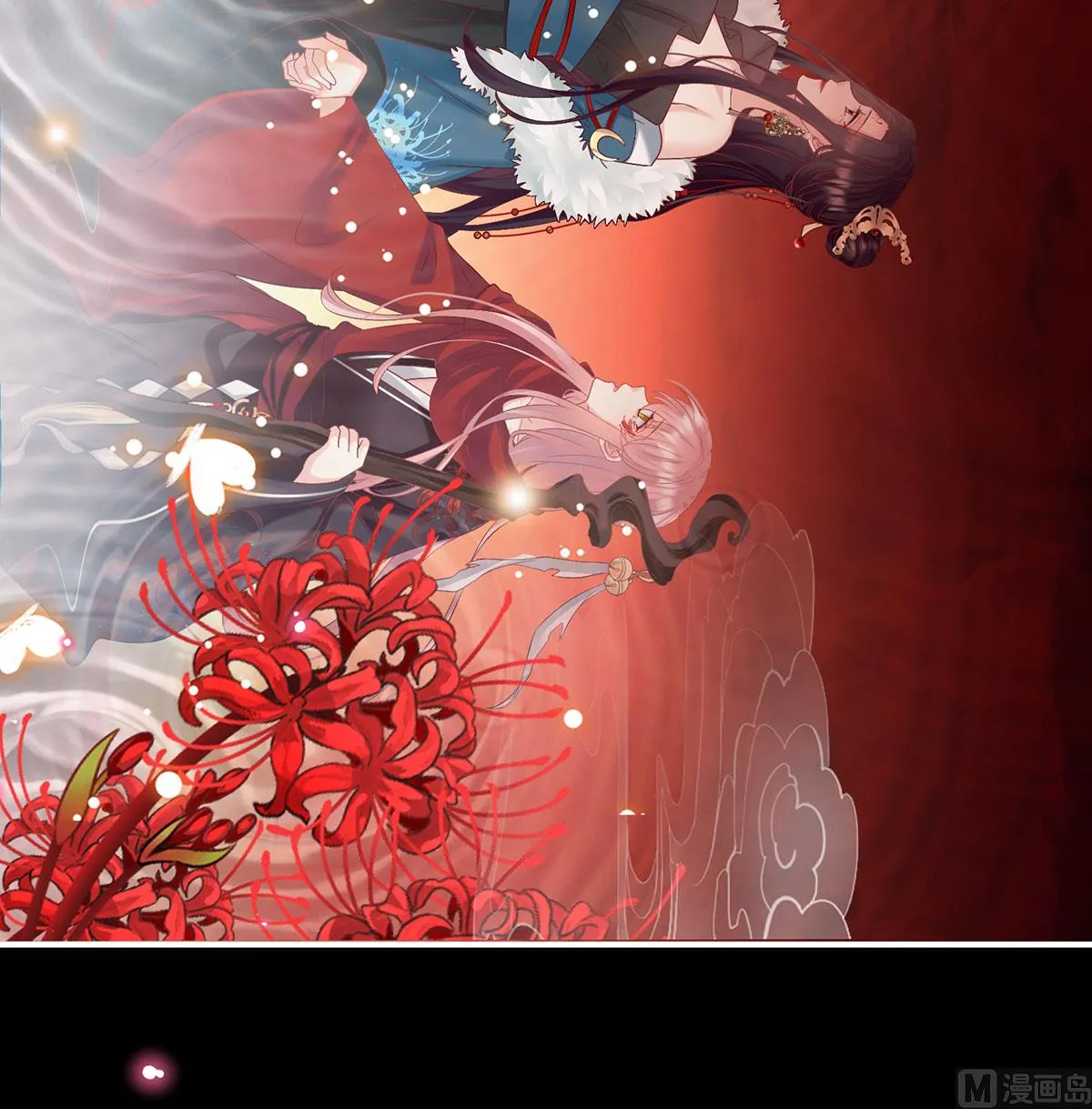 第134话 投入轮回井 第42页