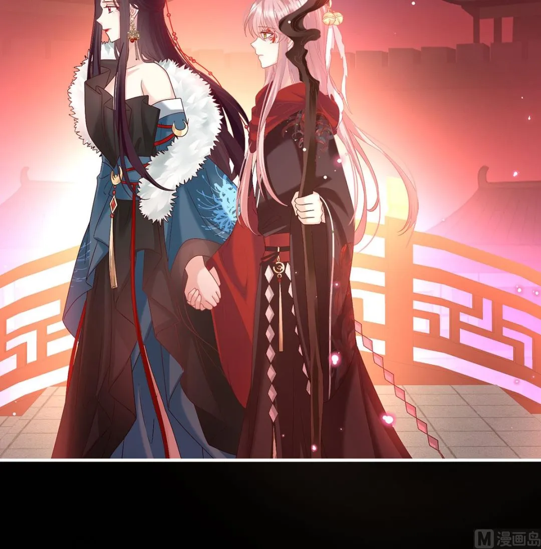 第134话 投入轮回井 第44页