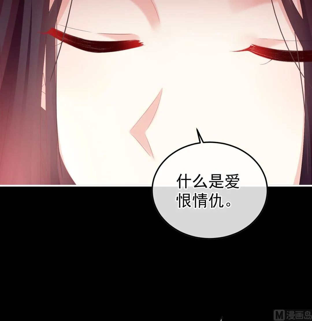 第134话 投入轮回井 第54页