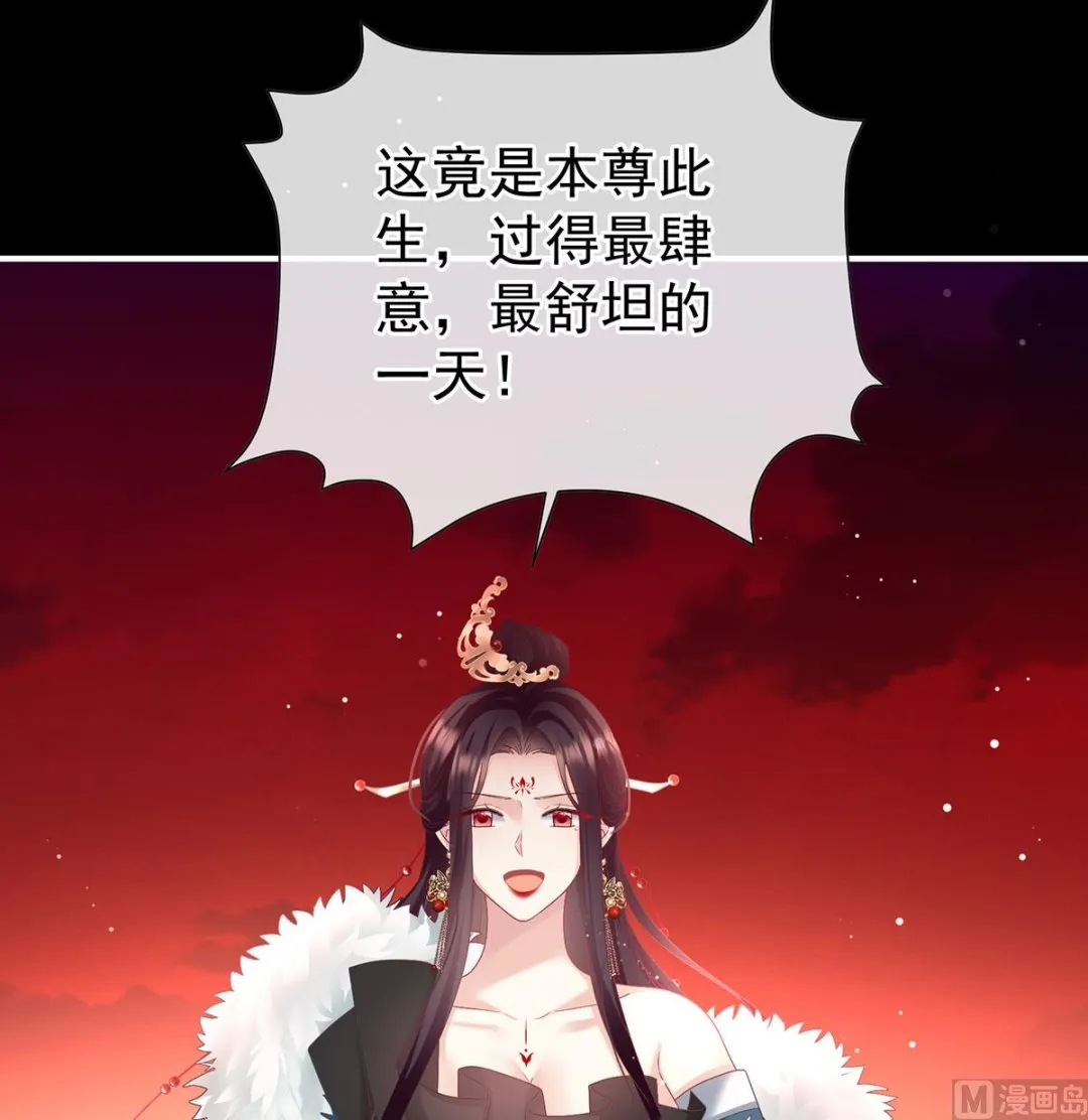 第134话 投入轮回井 第55页