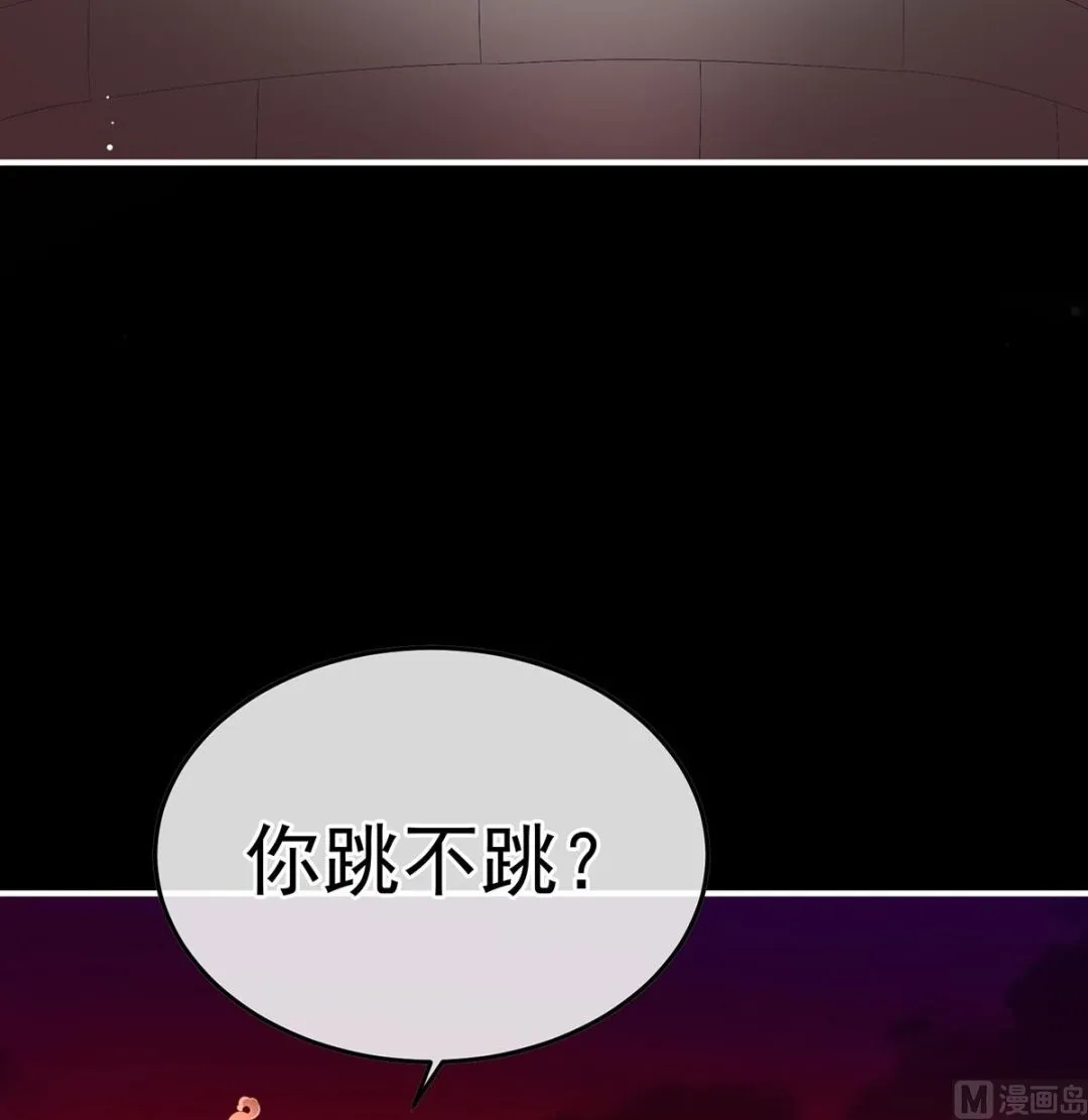 第134话 投入轮回井 第57页