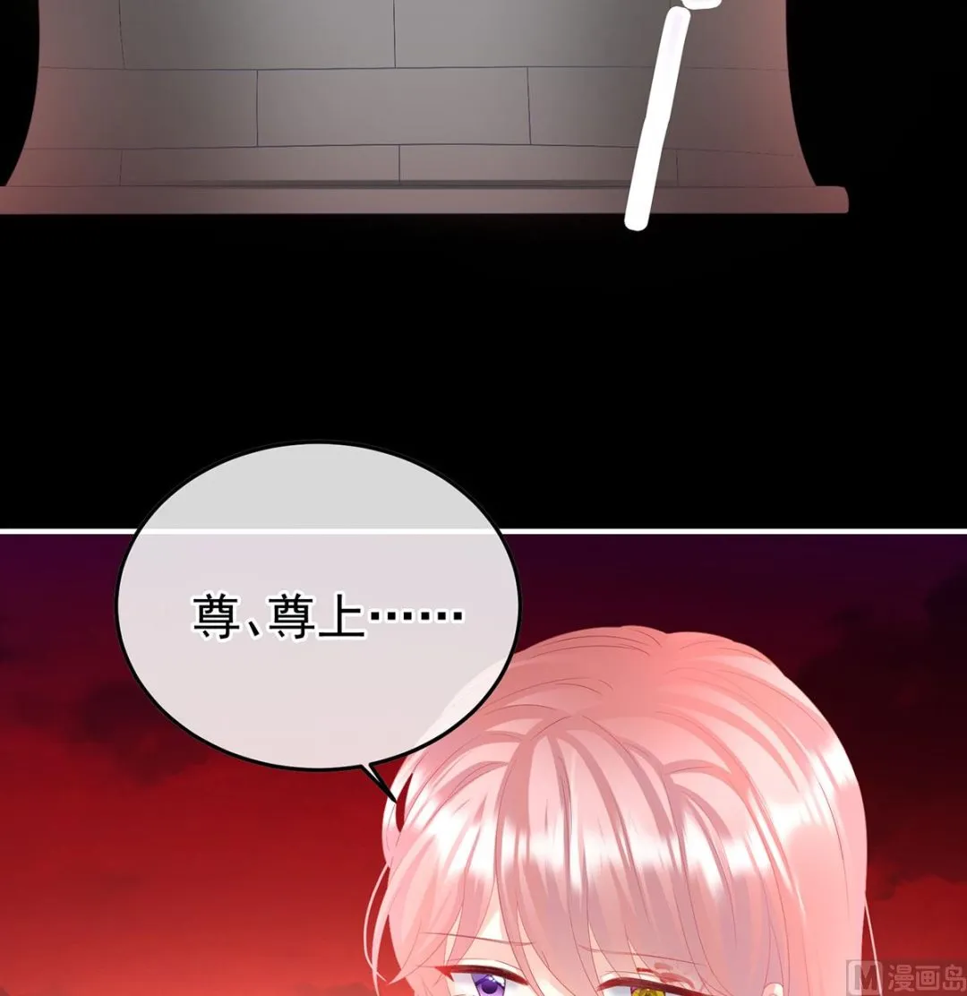 第134话 投入轮回井 第68页